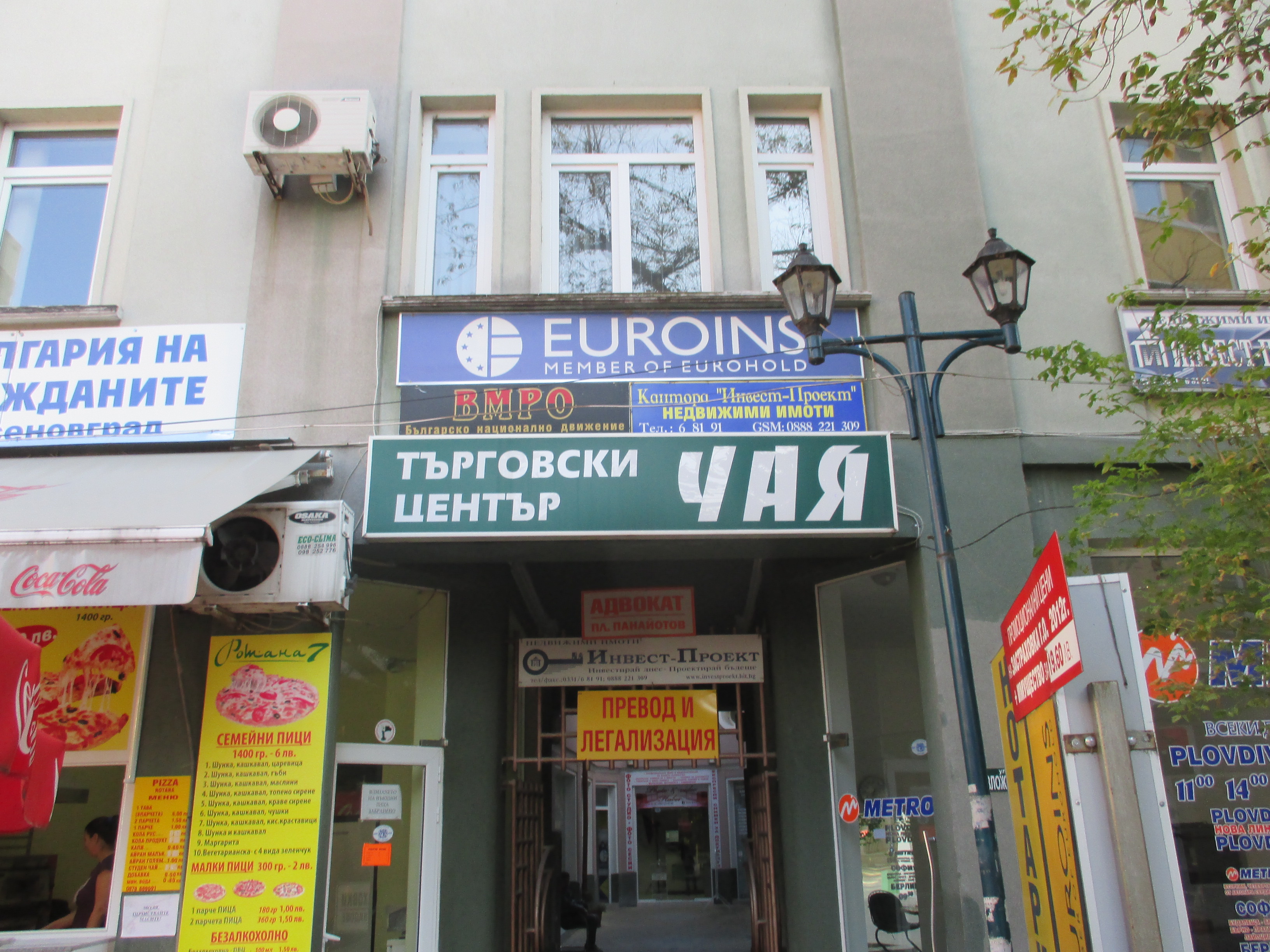 euroins office
